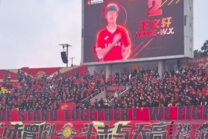 重庆铜梁龙球迷：提前准备了全场TIFO，希望球队拿下3分