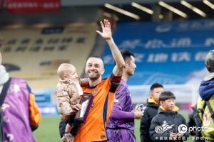 青岛海牛为第28轮最佳球员萨里奇颁奖，为金洋洋举办200场仪式