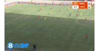 半场-陕西联合2-0广西平果 实时积分广西降级，魏志伟世界波